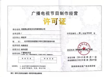 光影青春 暑假工里的广播电视制作体验