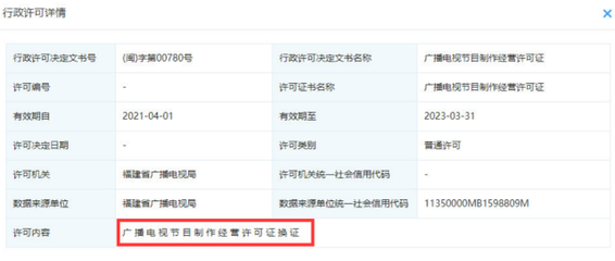身份升级！肖战被曝获制作经营许可证，“肖演员”或将摇身变投资人