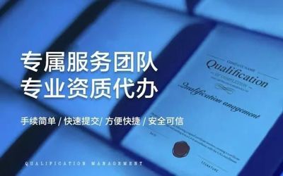 如何获得电子营业执照?华企咨询给您解析广播电视许可证的相关办理条件