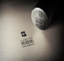 设计品牌2