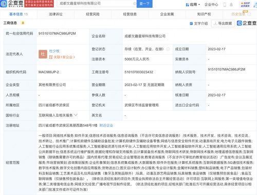 广播电视节目制作与经营的全面解析